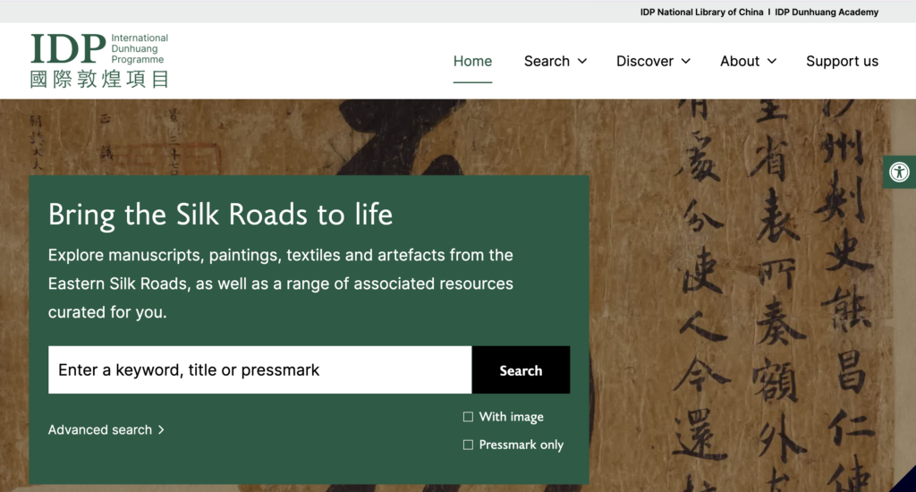 Screenshot of International Dunhuang Programme
